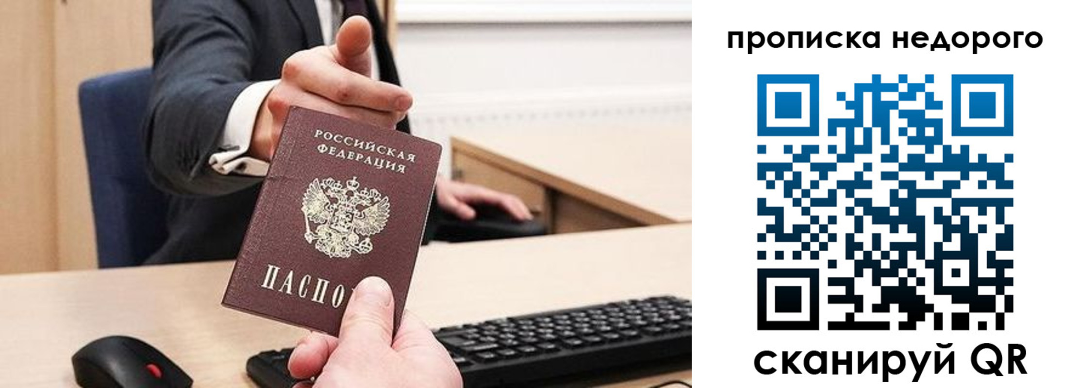 временная регистрация госуслуги в Урус-Мартане